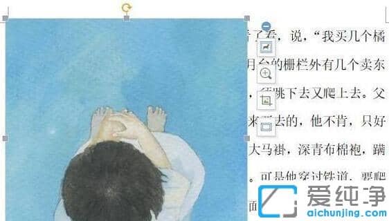 xpϵͳwordͼƬ�����ƶ�_xpϵͳwordͼƬ���ɰڷ�λ�õĽ̳�