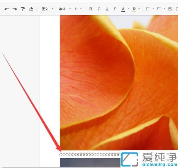 win7系统石墨文档怎么弄超链接_win7系统石墨文档怎么给文字加上网址链接