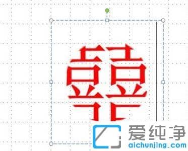 PPT文字怎么做成圆形的_ppt制作圆形文字百分比怎么调整