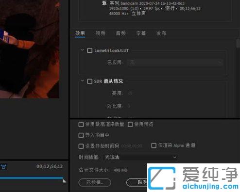 �����pr������Ƶ��ɫ