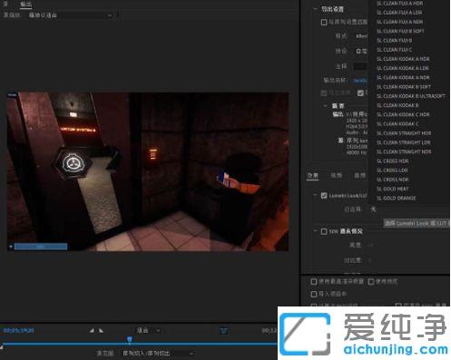 �����pr������Ƶ��ɫ