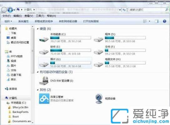 win7旗舰版temp文件夹不断生成文件怎么清除_win7旗舰版彻底删除temp文件夹的图文教程
