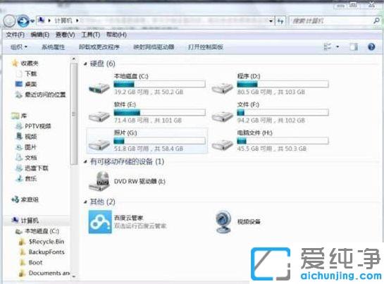 win7旗舰版temp文件夹不断生成文件怎么清除_win7旗舰版彻底删除temp文件夹的图文教程