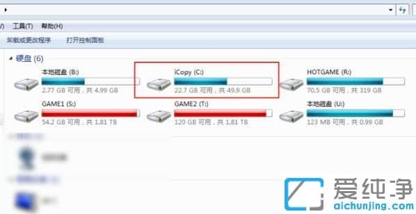 win7ϵͳ��γ������2345�ļ�_��ô��win7ϵͳ�е�2345�ļ���ȫɾ����