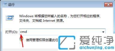 win7ϵͳ��γ������2345�ļ�_��ô��win7ϵͳ�е�2345�ļ���ȫɾ����