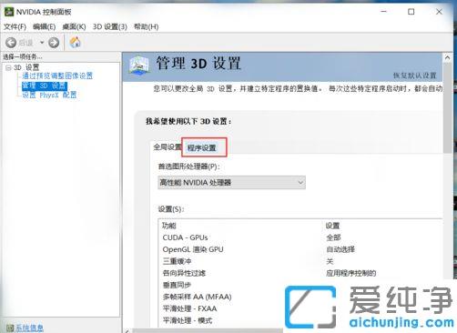 win10����Ϸfps����ô��_win10�������Ƶ���fps��