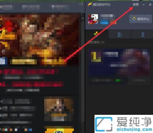 Win10ϵͳÔõô¹Ø±ÕÌÚѶÓÎϷƽ̨¿ª»ú×Ô¶¯ÔËÐÐ_ÌÚѶÓÎϷƽ̨ÔõÑùÈ¡Ïû¿ª»ú×Ô¶¯Æô¶¯