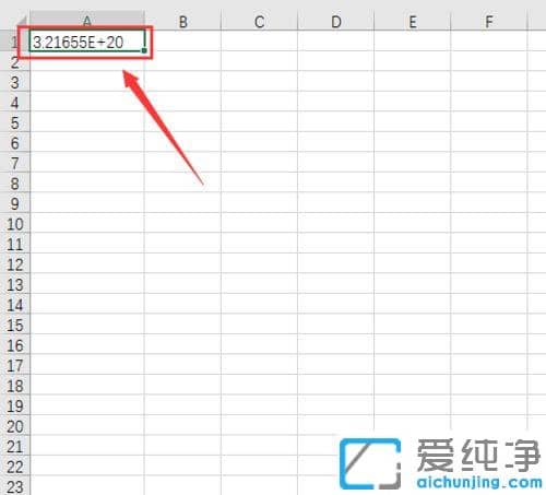 xp纯净版excel单元格数字显示E怎么取消_xp纯净版excel一串数字变成E是怎么回事