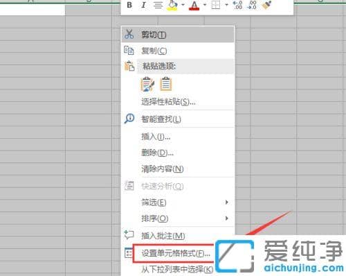 xp纯净版excel单元格数字显示E怎么取消_xp纯净版excel一串数字变成E是怎么回事