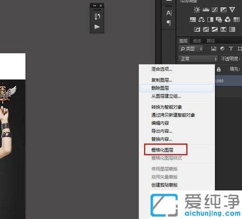 psͼƬÖÃÈëÎÞ·¨µ÷É«_psÖ²ÈëͼƬºóÎÞ·¨±à¼µÄ½â¾ö·½·¨