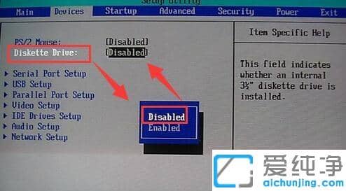 win7´¿¾»°æbiosÉèÖùرÕÈíÇýµÄͼÎĽ̳Ì_win7´¿¾»°æbiosÔõô¹Ø±ÕÈíÇý