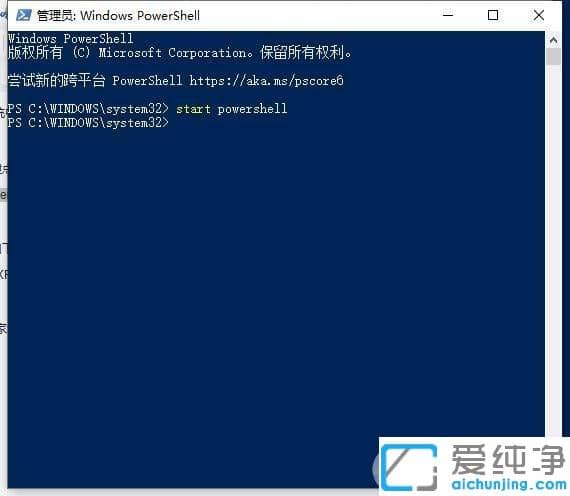 win10系统搜索框无法搜索本地应用和文件的修复方法