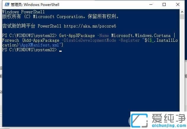 win10系统搜索框无法搜索本地应用和文件的修复方法