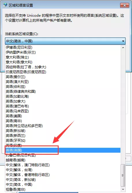 win7桌面文件夹名字乱码怎么办_win7桌面文件名乱码修复方法