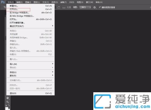 ��ô��ps��ͼƬ������ɰ�ɫ_ps��͸��������Ϊ��ɫ��ͼ�Ľ̳�