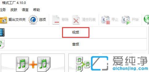 Win7��ʽ������ô����һ����Ƶ