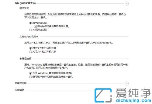 win10ϵͳ����ʾ����������_win10ϵͳ��������ͬһ�������ĵ���