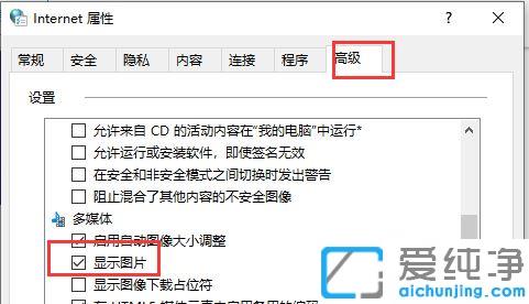 ����xp����ҳ����ʾͼƬ_xp�����������ֻ��ʾ���ֲ���ʾͼƬ