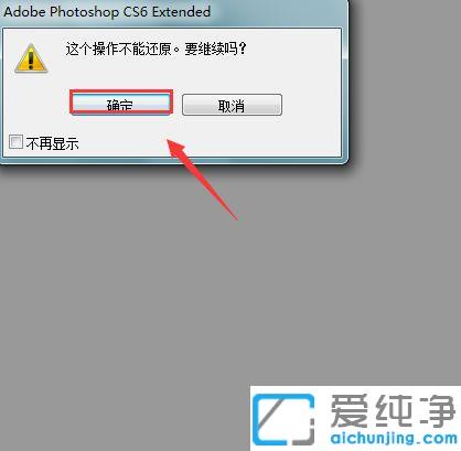 win7��������ps�����ļ���ô����_win7������ps�����������������