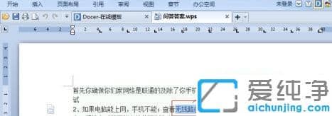 word�ĵ�ͳһ�滻���ֵķ���_word���ĵ���ĳ����ȫ���滻