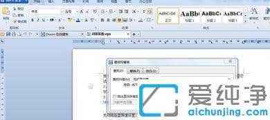 word�ĵ�ͳһ�滻���ֵķ���_word���ĵ���ĳ����ȫ���滻