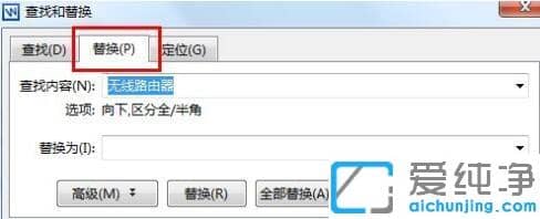 word�ĵ�ͳһ�滻���ֵķ���_word���ĵ���ĳ����ȫ���滻