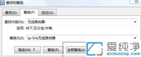 word�ĵ�ͳһ�滻���ֵķ���_word���ĵ���ĳ����ȫ���滻