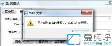 word�ĵ�ͳһ�滻���ֵķ���_word���ĵ���ĳ����ȫ���滻