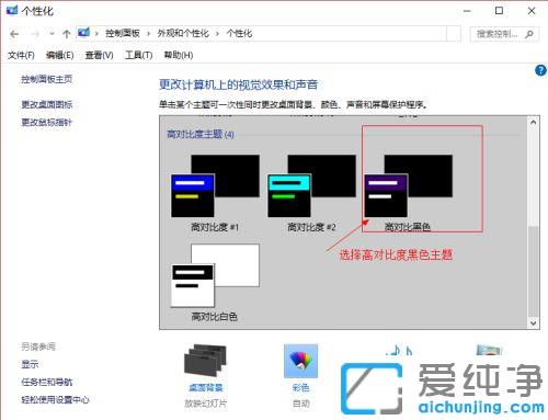 win10ҹ������۾���ο�����ɫ����_win10ҹ�令�ۺ�ɫ������ô��