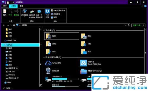 win10ҹ������۾���ο�����ɫ����_win10ҹ�令�ۺ�ɫ������ô��