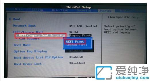 联想bios没有U盘启动_联想台式电脑无法u盘启动