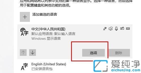 win10´¿¾»°æËѹ·ÊäÈë·¨ÔÚ×ÀÃæ²»ÏÔʾ_win10´¿¾»°æËѹ·ÊäÈë·¨°²×°ºó²»ÏÔʾ