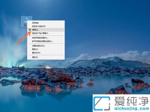 win10系统怎么看出机械还是固态_win10电脑上区分固态和机械的方法