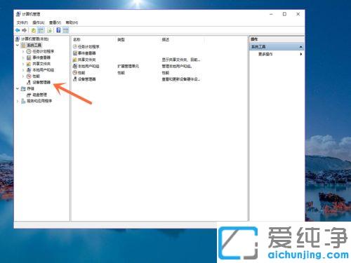 win10系统怎么看出机械还是固态_win10电脑上区分固态和机械的方法