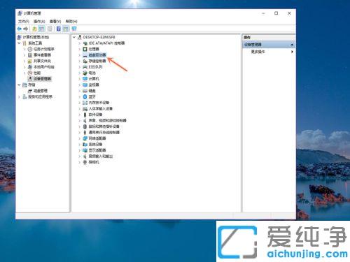 win10系统怎么看出机械还是固态_win10电脑上区分固态和机械的方法