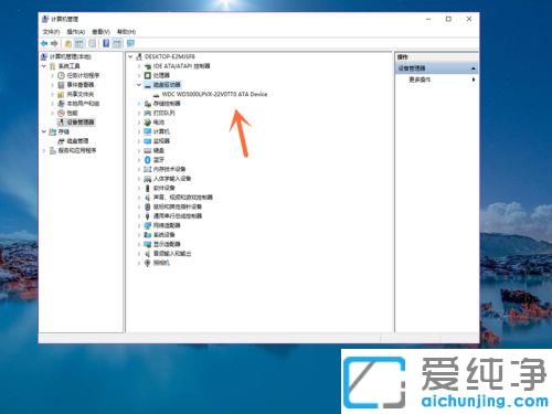win10系统怎么看出机械还是固态_win10电脑上区分固态和机械的方法