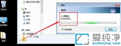 win7��ô�һ�ɾ�����ļ�