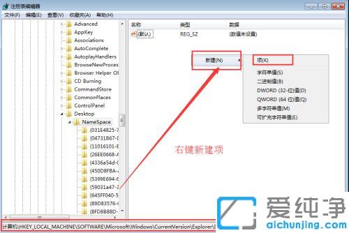 win7��ô�һ�ɾ�����ļ�