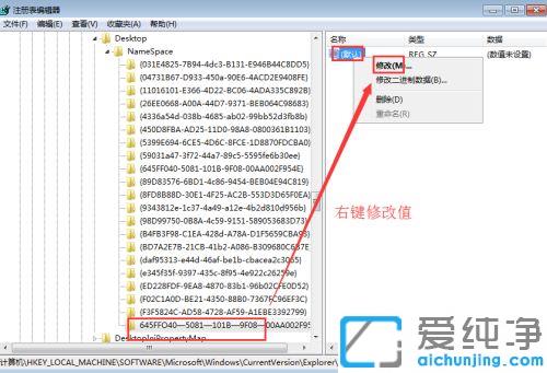 win7��ô�һ�ɾ�����ļ�