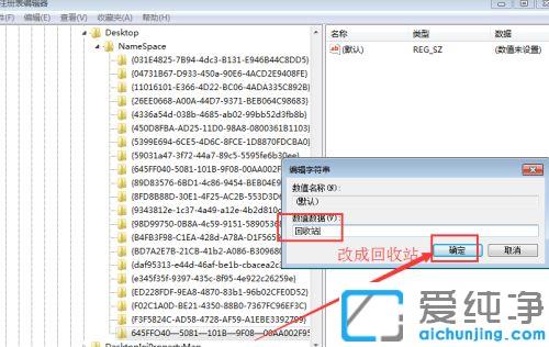 win7��ô�һ�ɾ�����ļ�