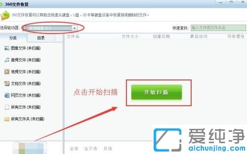 win7��ô�һ�ɾ�����ļ�
