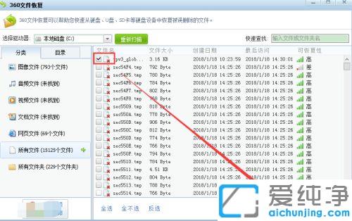 win7��ô�һ�ɾ�����ļ�