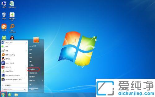 win7联想驱动管理删除不了_win7联想驱动管理卸载没反应