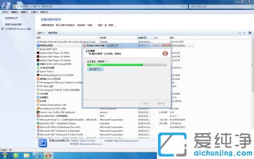 win7联想驱动管理删除不了_win7联想驱动管理卸载没反应