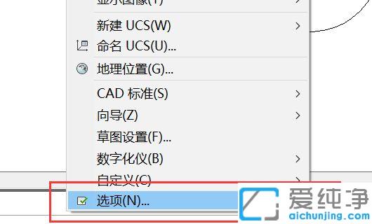 win10系统中2010cad怎样把底色改为黑色_win10系统中cad怎么改背景为黑色