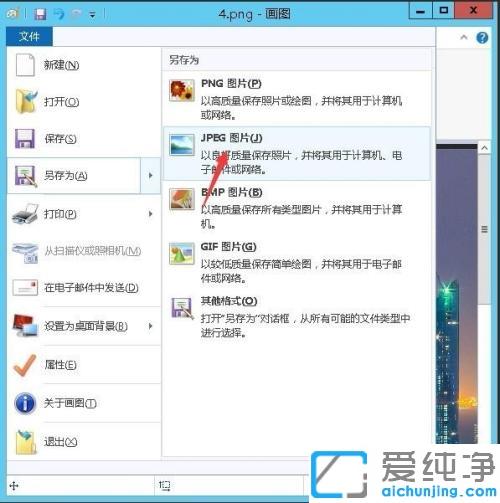 xp纯净版电脑照片怎么压缩变小_xp纯净版怎么在电脑上压缩图片大小