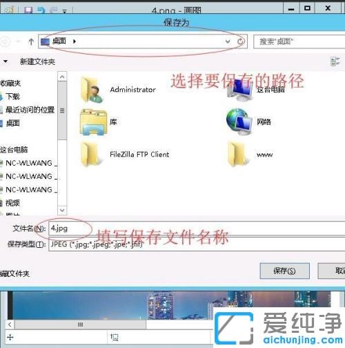 xp纯净版电脑照片怎么压缩变小_xp纯净版怎么在电脑上压缩图片大小