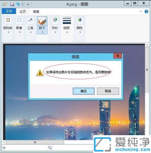 xp纯净版电脑照片怎么压缩变小_xp纯净版怎么在电脑上压缩图片大小