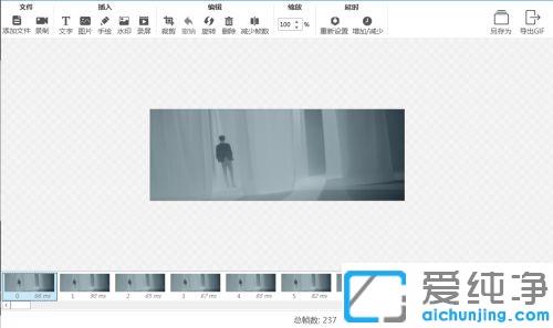 win7电脑怎么设置动态壁纸