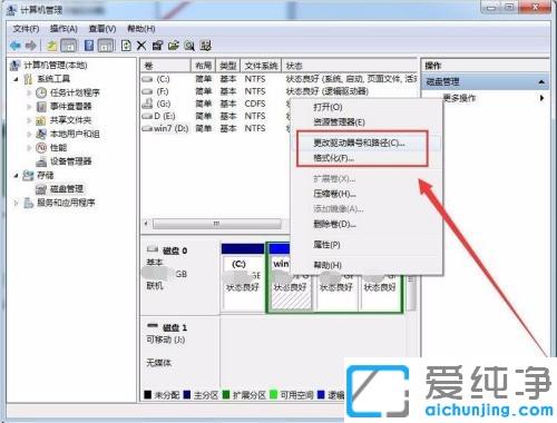 ����ͻȻ��ⲻ��Ӳ��_�ʼǱ���������Ӳ�̵��޸�����